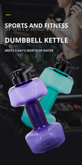 1pc 1500ml High Capacity Plastic Dumbbell Shaped Portable Water Bottle Creative Fitness Dumbbells Sport Bottle